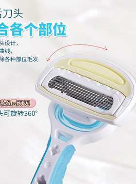 贝印女用剃刀腋下腿毛剃毛神器