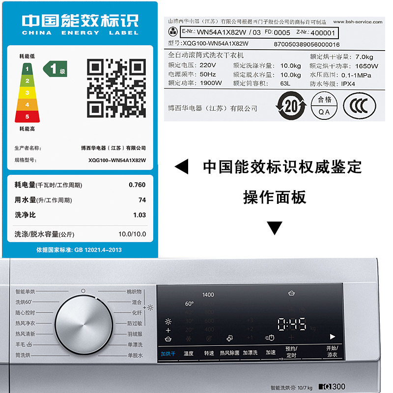 siemens /西门子家用10kg洗洗衣机 西门子爱满屋电器洗衣机