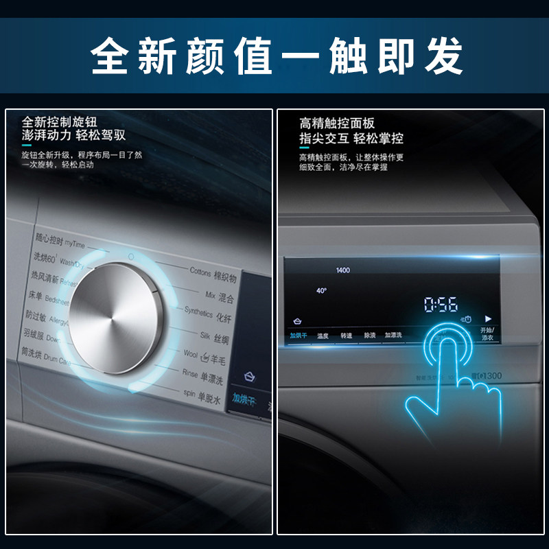 siemens /西门子wn54a1x40w洗衣机 西门子爱满屋电器洗衣机