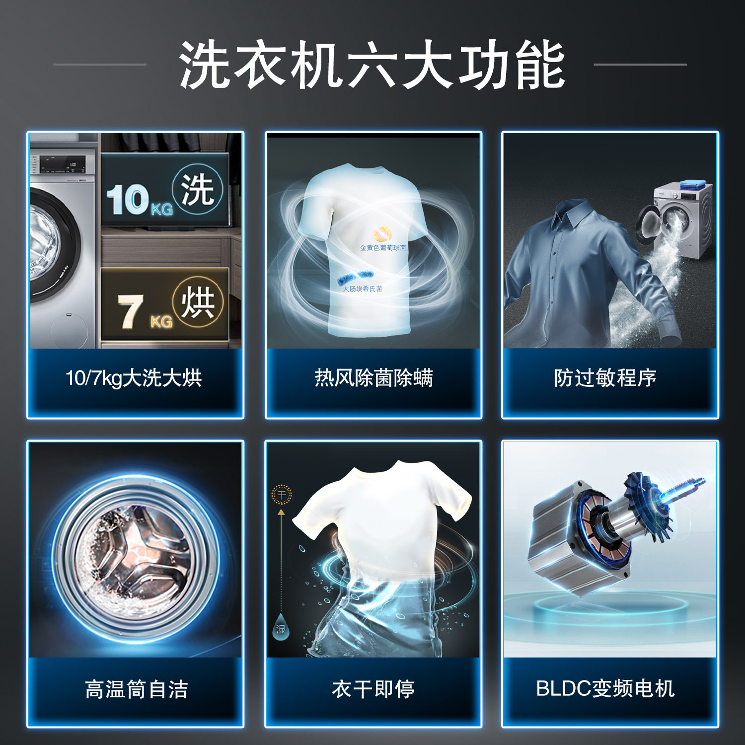 siemens /西门子家用10kg洗洗衣机 西门子爱满屋电器洗衣机