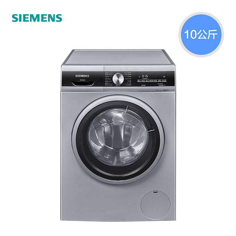 siemens /西门子10kg家用洗衣机 西门子爱满屋电器洗衣机