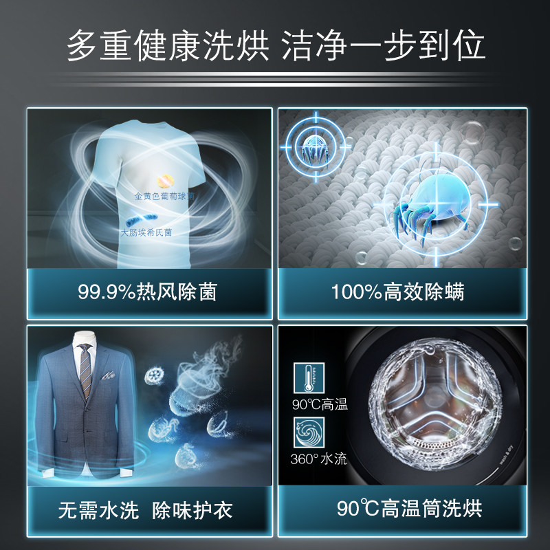 siemens /西门子家用10kg洗洗衣机 西门子爱满屋电器洗衣机