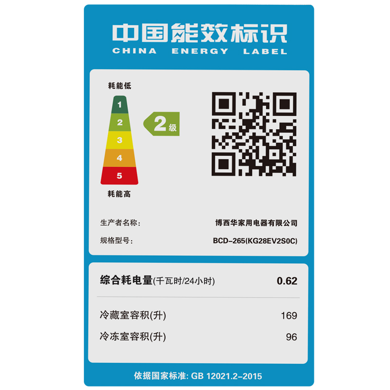 家用双门节能冰箱淡金色冷藏冷冻 KG28EV2S0C 西门子 SIEMENS 家用双门节能冰箱淡金色冷藏冷冻 KG28EV2S0C 西门子 SIEMENS
