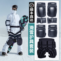 Ski Protective Suit Adult Female Professional Skating Veneer Anti-Fall Kneecap Hip Protection Hip Pants Butt Pad Equipped for Mens Full