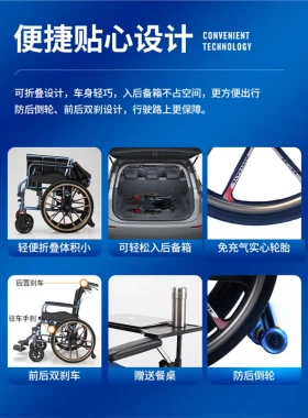 轮椅车轻便折叠老人减震便携老年人带坐便器代步手推车