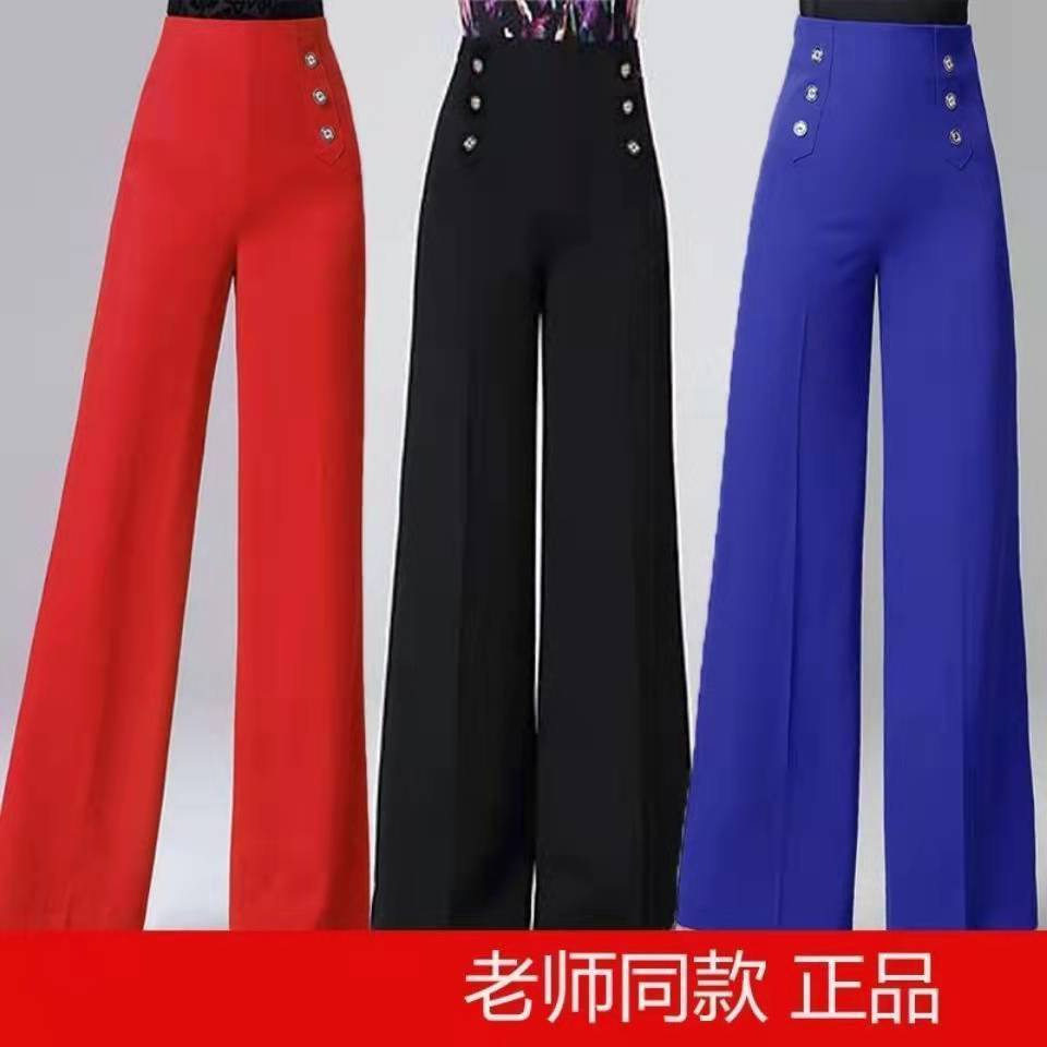 高腰阔腿裤女2025春夏坠感直筒宽松广场舞蹈摩登拉丁舞国标舞长裤,淘宝优惠券,粉丝福利购,淘宝优惠卷