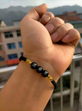 情侣一对刻字名字姓氏手链