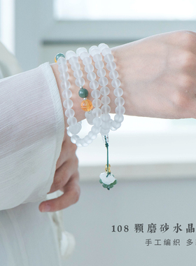 108颗白水晶手串手持项链