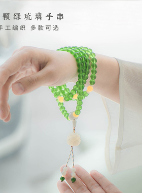 绿度母琉璃手链女款玻璃手串男手持念珠108颗佛珠多圈项链毛衣链