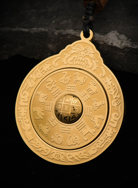 钛钢莲花生大士文殊九宫八卦吊坠