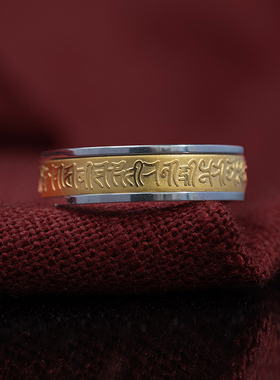 简修行黄铜楞严咒心戒指