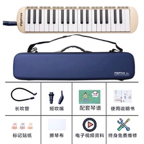 FEIFANpu leather hard bag opening organ 37 key teaching violin children beginners professional playing musical instrument mouth blown harmonica