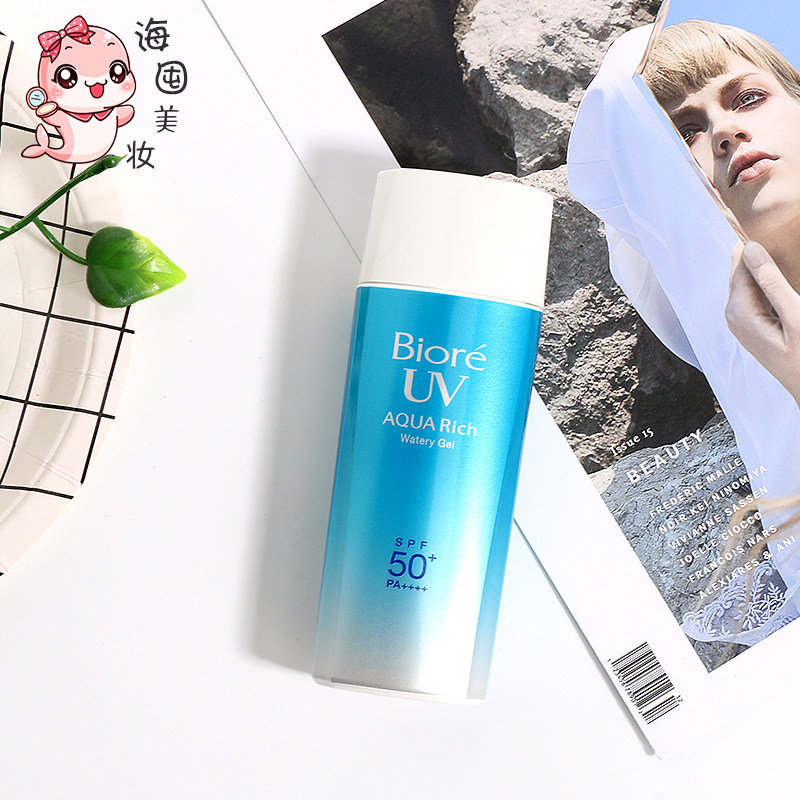 日本Biore碧柔防晒霜女户外防晒SPF50+学生