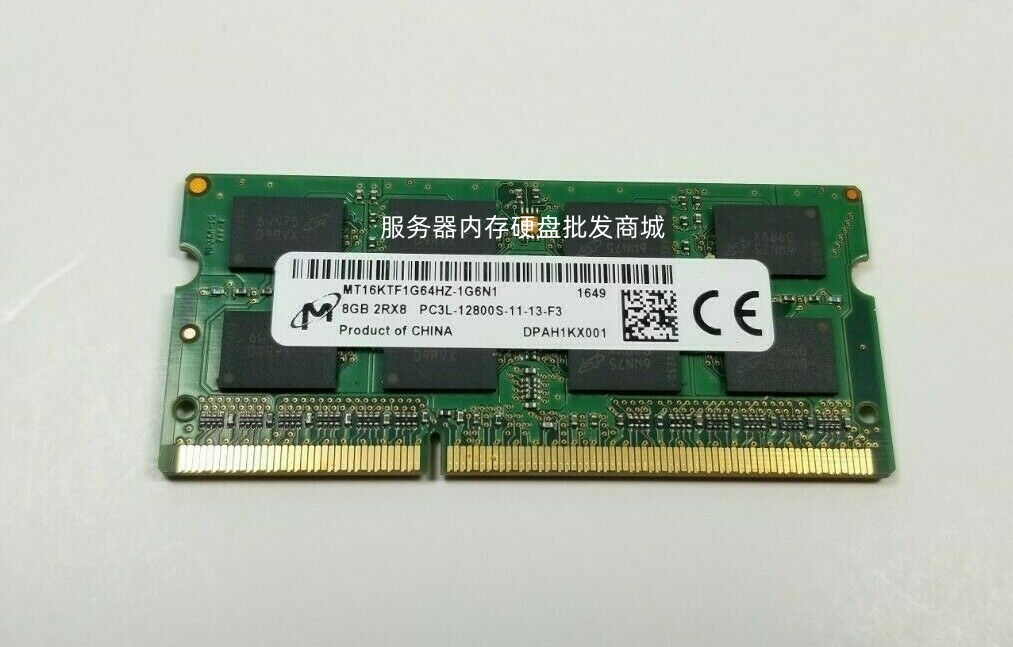 联想G480 Y480 G470 N480 M490 B490 E49AL笔记本 8G 1600内存条 - 图1