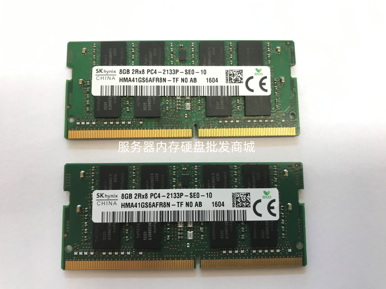 华硕灵耀S4100U S4200U U4000U 笔记本内存条 4G/8G DDR4 2133MHZ - 图1