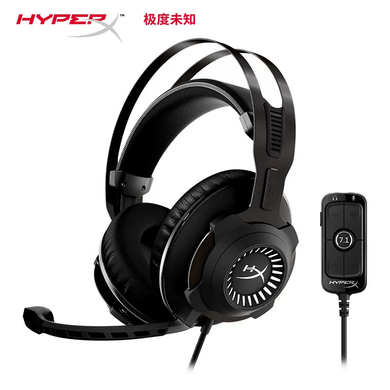 Kingston Hyperx Black Eagle S гарнитура с шумоподавлением, CS:GO, e-sports, 7.1 канала, FPS