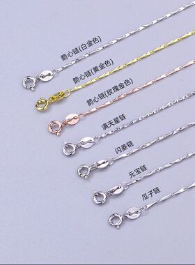 足银999银项链子无吊坠锁骨链简约正品999首饰冬季毛衣链批发