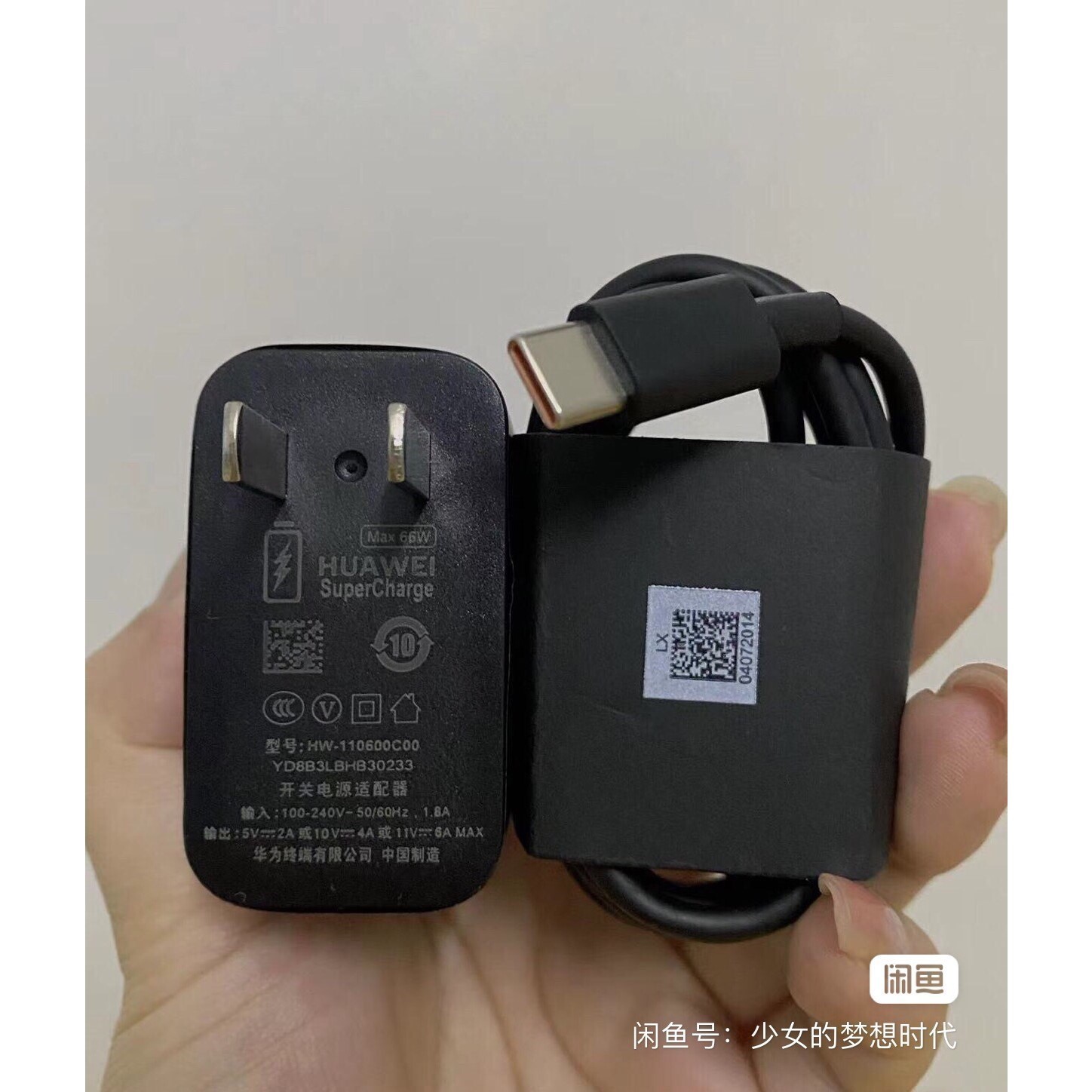 华为66W原装充电器线 超级快充6A 5A数据线P60 mate50 60pro 40E - 图1