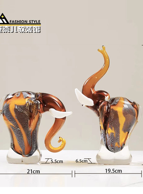 琥珀色琉璃大象家居软装摆件