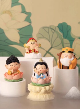 欢喜神仙摆件好运莲莲如来佛祖观