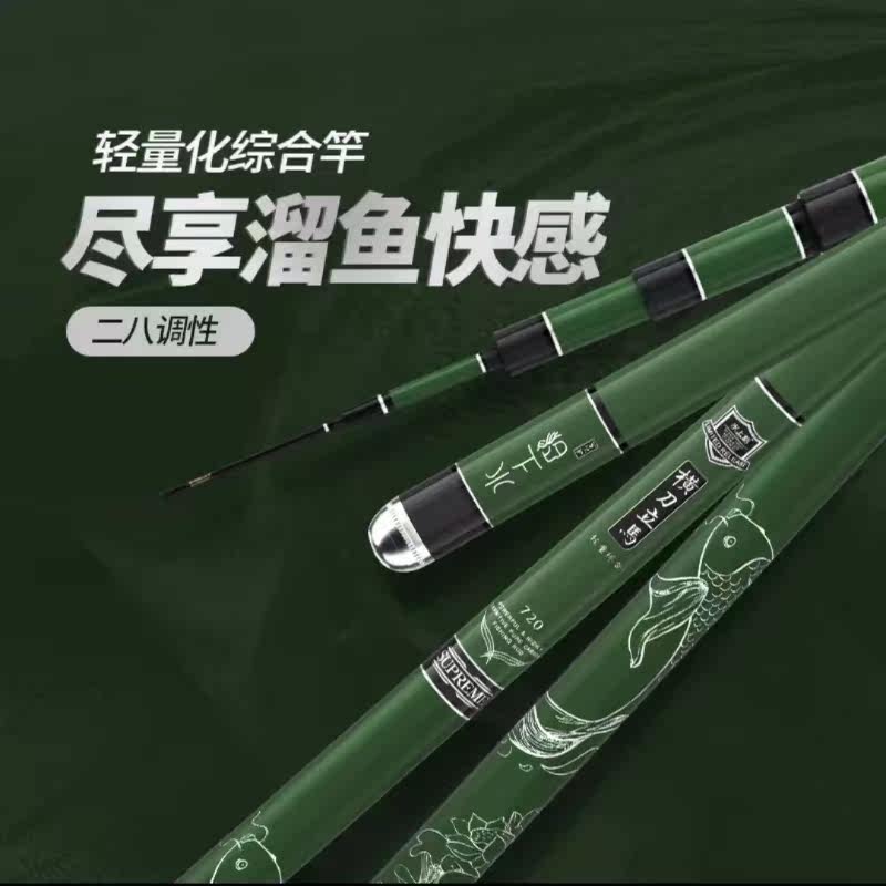 水上貂横马立刀台钓竿小综合轻量化大物高碳素28调超硬钓鱼杆渔具,淘宝优惠券,粉丝福利购,淘宝优惠卷