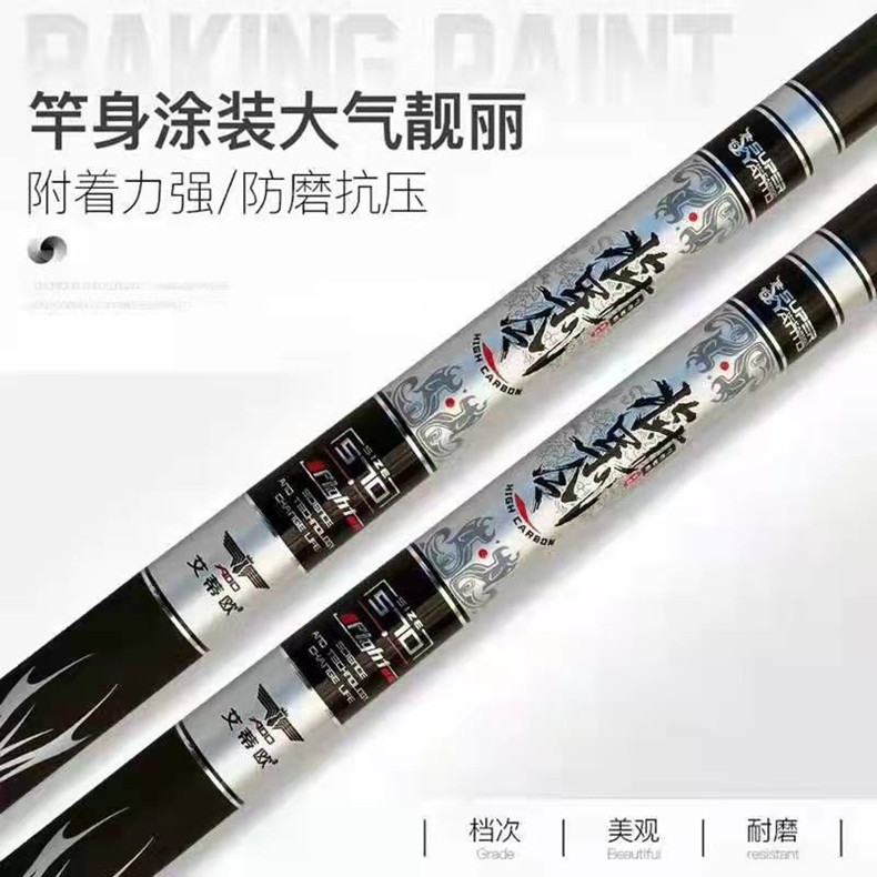 艾蒂欧领航将军令战将台钓竿超轻硬高碳素湖库休闲大物综合钓鱼杆,淘宝优惠券,粉丝福利购,淘宝优惠卷