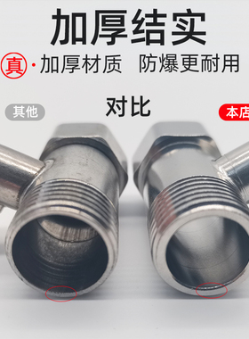 净水器进水三通带开关配件