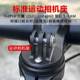Cycling action camera holder Cycling headset holder