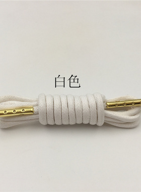 金属头鞋带皮鞋鞋带男女款圆形棉质细打蜡商务休闲马丁靴鞋带绳