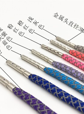 金属头鞋带圆形3M反光运动鞋篮球鞋休闲鞋夜间防护长度30CM-180CM