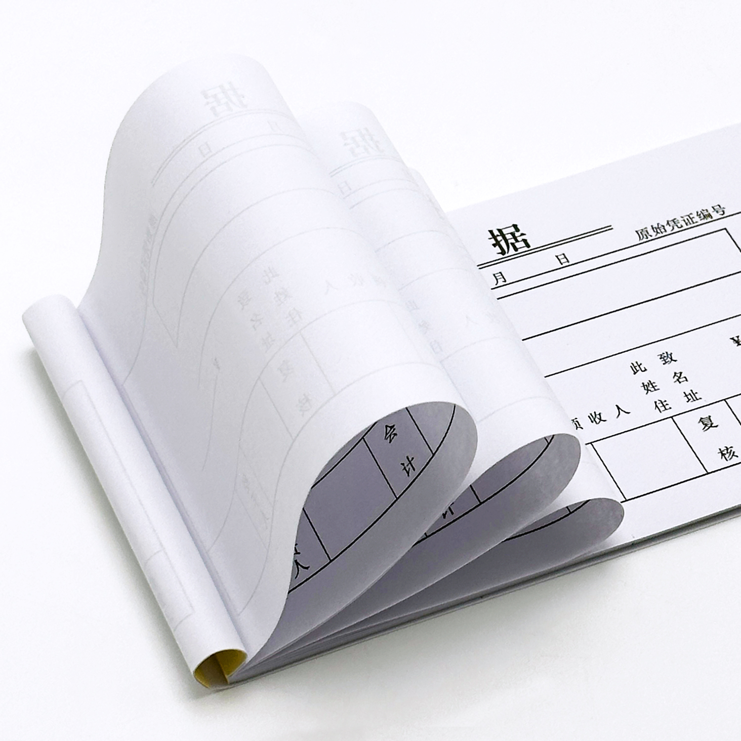 100本单联收据万能票据欠据一联单据白据万能票据黑简据单页收据 - 图2