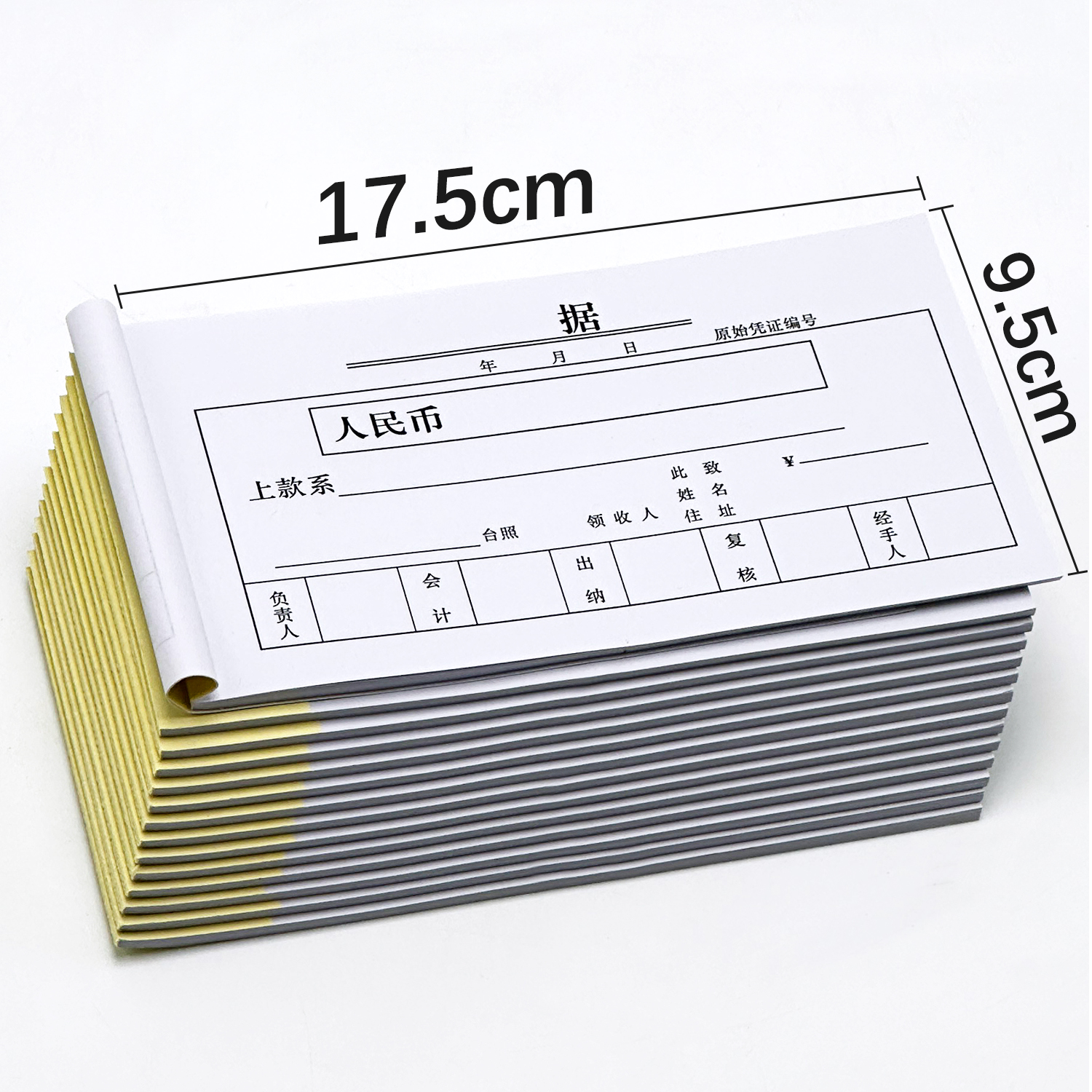 100本单联收据万能票据欠据一联单据白据万能票据黑简据单页收据 - 图0