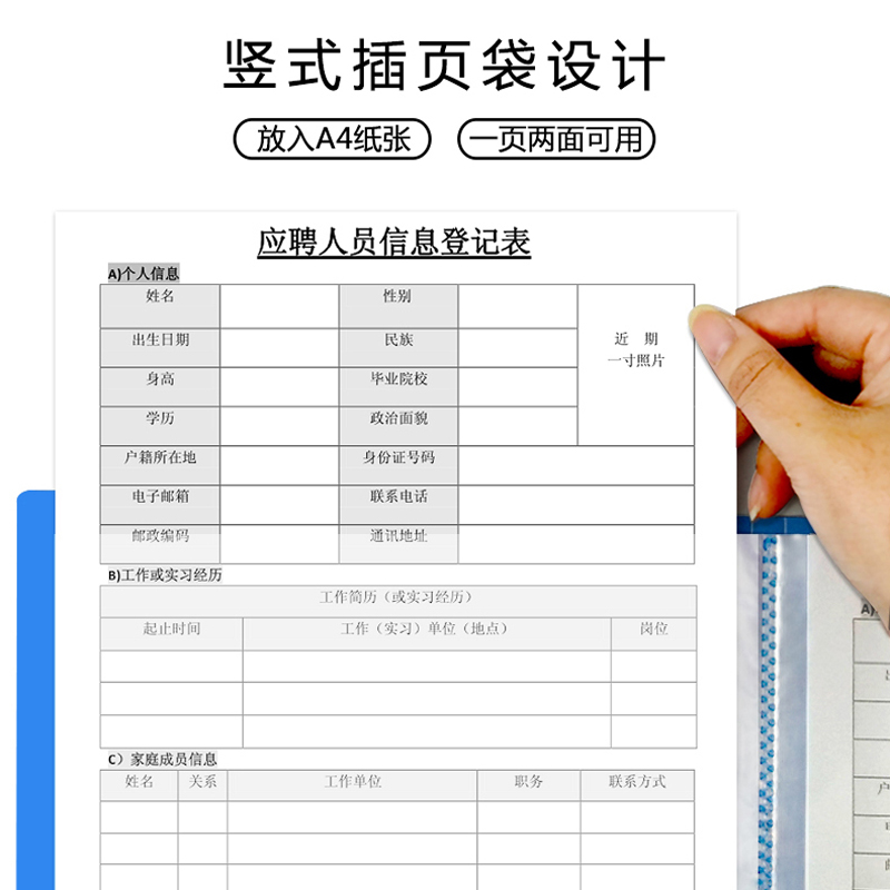 a4文件夹资料册插页式多层a4纸试卷档案夹报告活页袋文件收纳盒 - 图1