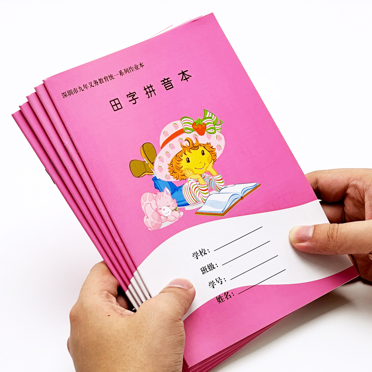 深圳市小学作业本小学生1-6年级拼音田字格本数学英语写字作文本