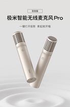Extreme Rice K Song Wireless Microphone C3 Extreme Mie Smart Wireless Microphone Pro pair of two loaded home microphones