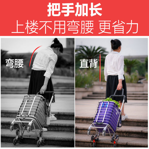 购物车买菜车小拉车可折叠手拉车爬楼梯老人菜篮拉杆家用神器便携 - 图3