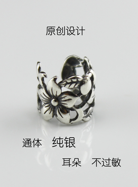 s925纯银女镂空花纹复古个性耳夹