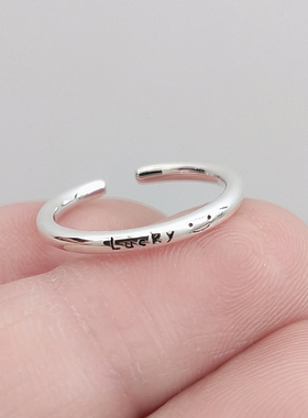 通体s925纯银光面戒指幸运luck女