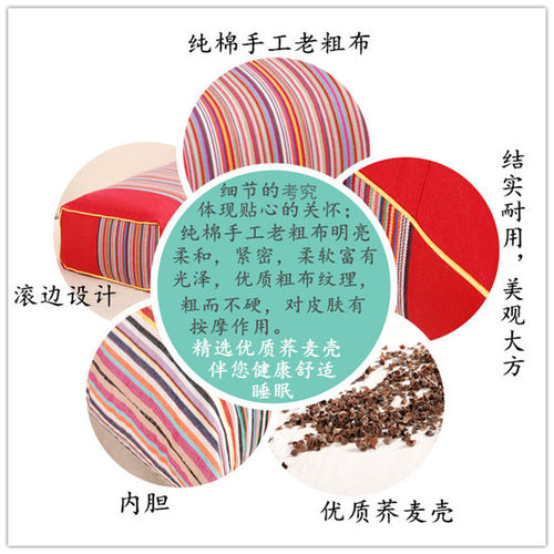 纯荞麦枕头带枕套护颈椎助睡眠家用枕芯单人一对单个装壳皮夏季男 - 图1