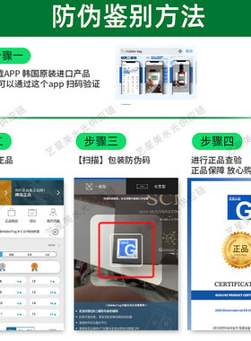 赛罗菲赛洛菲HC水光童颜SCM精华cellofill韩国动能素胶原保湿正品