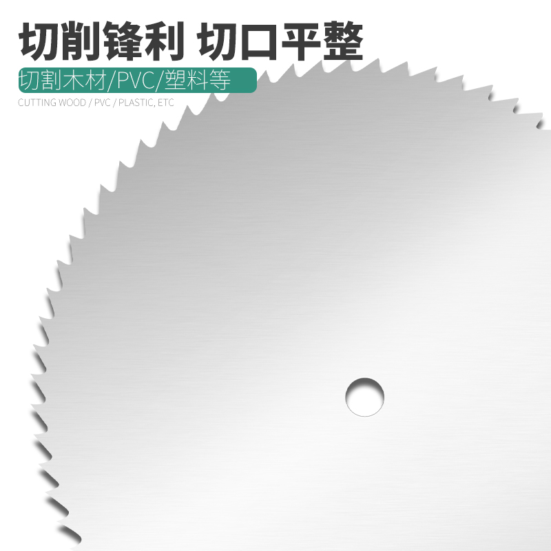 超薄不锈钢小切片迷你电磨机锯片切割雕刻木工金属电锯片电磨配件-图1