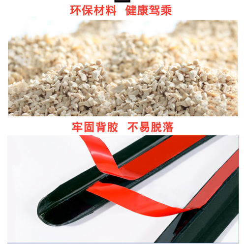 适用斯巴鲁XV森林人傲虎驰鹏全车门隔音降噪防尘密封条改装配件 - 图3