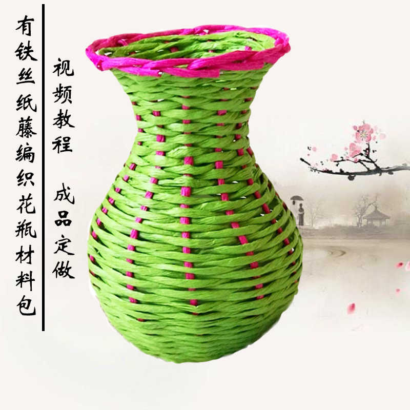 包花瓶纸 新人首单立减十元 22年9月 淘宝海外