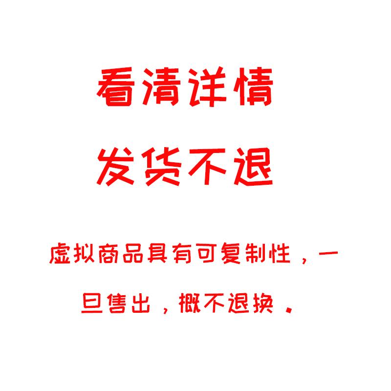 陆小山【蛇】原创美工可商国潮国风设计PS海报PV橙闪易文游素材 - 图0