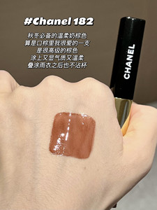 清仓特价！Chanel香奈儿双头唇釉174 182 176 40 154无盒无标正品