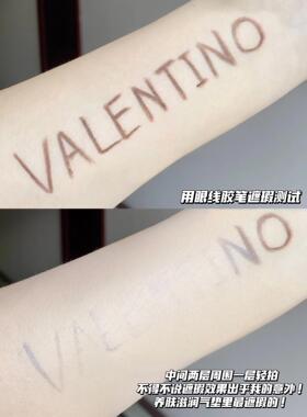 Valentino华伦天奴白色皮革气垫水光感滋润不卡粉LN1LN2/LIGR2