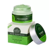 Watsons, ночная восстанавливающая увлажняющая маска для лица, легкое нанесение