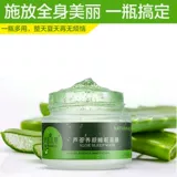 Watsons, ночная восстанавливающая увлажняющая маска для лица, легкое нанесение