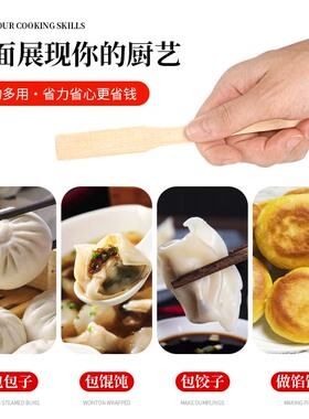 包邮竹质馅挑包饺子馄饨工具奶油咖啡搅拌棒勺竹馅挑咖啡搅拌棒