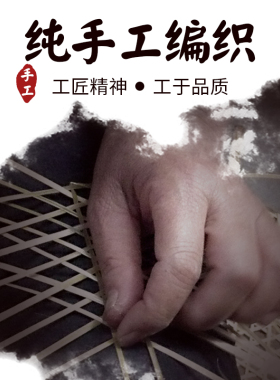手工编织网垫粘锅竹篦子